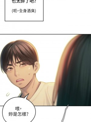 [朴亨俊] 戀愛大富翁 1-30 官方中文（第一季完結）_283_073