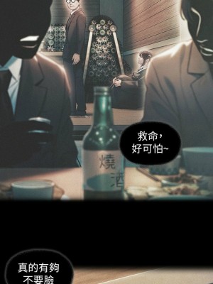 [朴亨俊] 戀愛大富翁 1-30 官方中文（第一季完結）_290_080