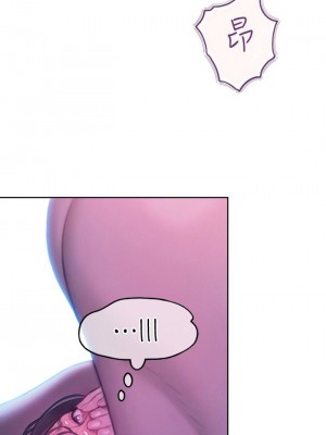 [朴亨俊] 戀愛大富翁 1-30 官方中文（第一季完結）_299_089