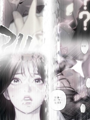 [朴亨俊] 戀愛大富翁 1-30 官方中文（第一季完結）_306_096