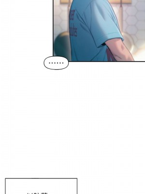 [朴亨俊] 戀愛大富翁 1-30 官方中文（第一季完結）_309_099