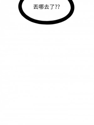 [朴亨俊] 戀愛大富翁 1-30 官方中文（第一季完結）_312_102