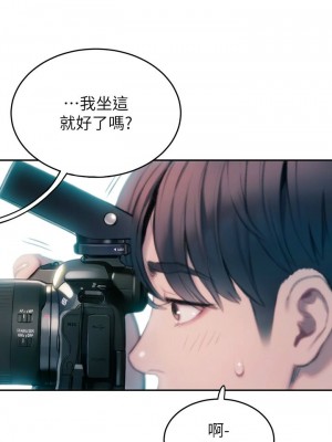 [朴亨俊] 戀愛大富翁 1-30 官方中文（第一季完結）_319_109