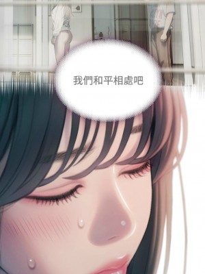 [朴亨俊] 戀愛大富翁 1-30 官方中文（第一季完結）_320_110