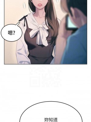 [朴亨俊] 戀愛大富翁 1-30 官方中文（第一季完結）_321_111