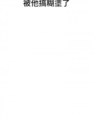 [朴亨俊] 戀愛大富翁 1-30 官方中文（第一季完結）_323_113