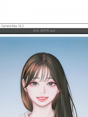 [朴亨俊] 戀愛大富翁 1-30 官方中文（第一季完結）_326_116