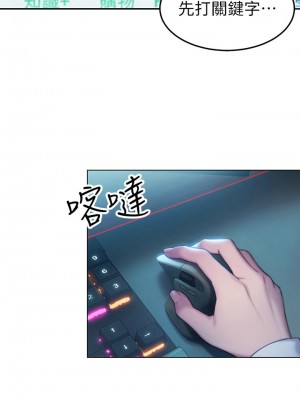 [朴亨俊] 戀愛大富翁 1-30 官方中文（第一季完結）_327_117