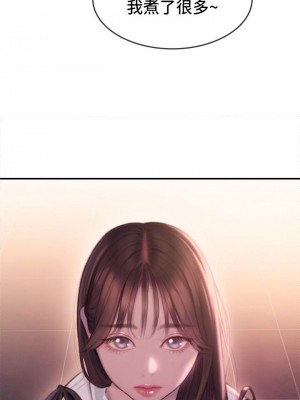 [朴亨俊] 戀愛大富翁 1-30 官方中文（第一季完結）_328_118