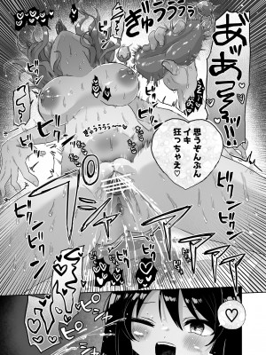 [えちえち健全油田] 女子大生家庭教師、サイコレズガキに敗北し調教される_43