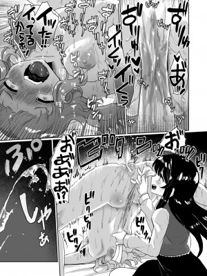 [えちえち健全油田] 女子大生家庭教師、サイコレズガキに敗北し調教される_21