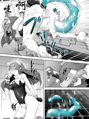 [ゴ太郎のオールナイトファック (ゴ太郎)] 人格排泄アンドロイド～人類のために戦ったのに用済み廃棄処分～ [BLUE氪个人翻译]_05