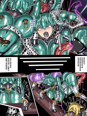 (jokerkin) 生育機構中文字幕 (公開啦(＞w＜)／)_21