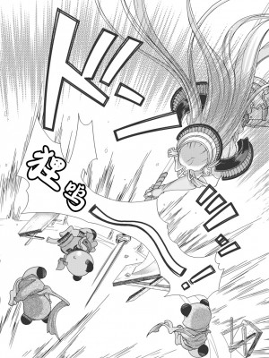 [鳴瀬ひろふみ] 戦国ランス 卷之一 [欶澜汉化组] [DL版]_150