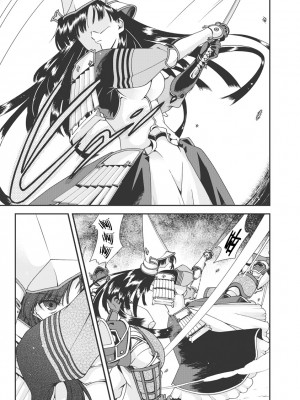 [鳴瀬ひろふみ] 戦国ランス 卷之一 [欶澜汉化组] [DL版]_170