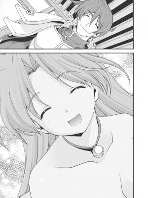 [鳴瀬ひろふみ] 戦国ランス 卷之一 [欶澜汉化组] [DL版]_104