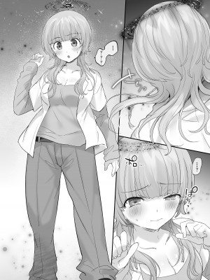 [柊ぽぷら] 俺のカラダで争わないでっ！幼馴染編 [中国翻訳]_04
