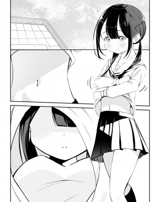 [桜ゆう] 黒髪おさげの薄い本_08