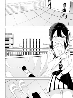 [桜ゆう] 黒髪おさげの薄い本_04