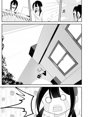 [桜ゆう] 黒髪おさげの薄い本_13