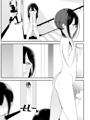 [桜ゆう] 黒髪おさげの薄い本_15