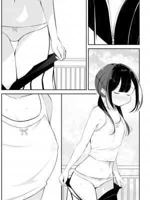 [桜ゆう] 黒髪おさげの薄い本_09