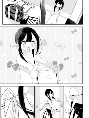 [桜ゆう] 黒髪おさげの薄い本_23