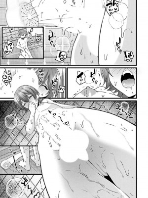 [アンソロジー] 男の自慰・オナニー完全マニュアル イラスト版……おなプレ_0138