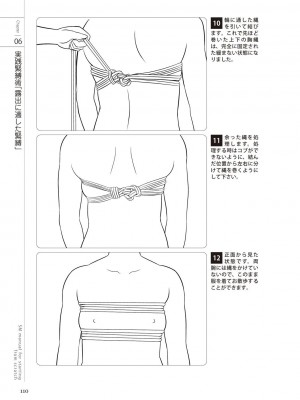 [マニアックラブ研究会 (よろず)] ゼロから始めるSMマニュアル 女の子をイカせる調教術 [DL版]_0111