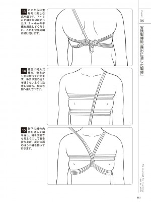 [マニアックラブ研究会 (よろず)] ゼロから始めるSMマニュアル 女の子をイカせる調教術 [DL版]_0112