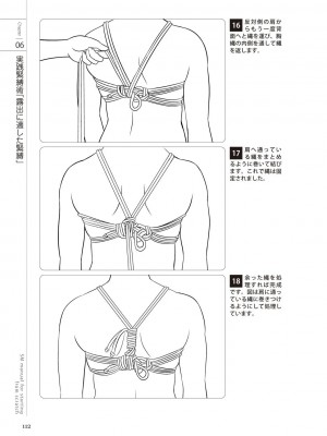[マニアックラブ研究会 (よろず)] ゼロから始めるSMマニュアル 女の子をイカせる調教術 [DL版]_0113