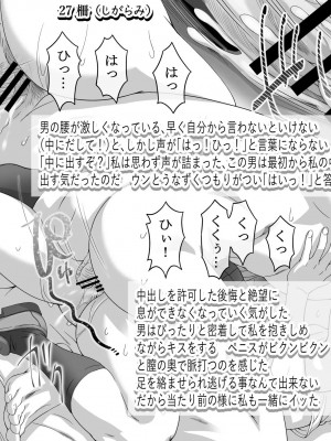 [STUDIO HONEY (大井はに丸)] 街で見つけた制服女子は48手で攻め落とせ！_0083