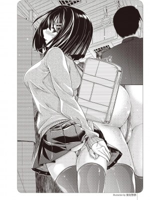 [マニアックラブ研究会 (よろず)] ゼロから始めるSMマニュアル かわいい奴隷飼育術 [DL版]_0022