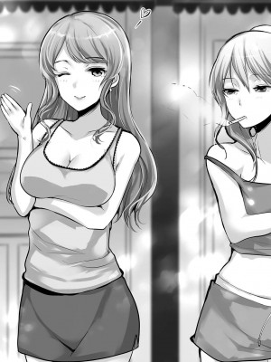 [よろず] アブノーマル風俗入門 ～ラブドール風俗から、1000万円の風俗嬢まで～_0128