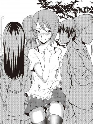 [由良橋勢] 野外羞恥プレイ・露出青姦完全マニュアル イラスト版……そとプレッ！_0116