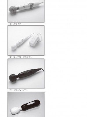 [鳥山仁、bee] 本当に正しいセックス 覚醒編 [DL版]_0027