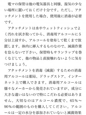 [鳥山仁、bee] 本当に正しいセックス 覚醒編 [DL版]_0043