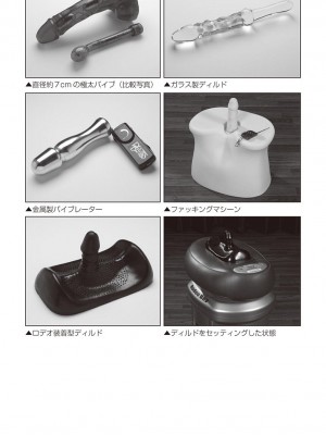 [鳥山仁、bee] 本当に正しいセックス 覚醒編 [DL版]_0054