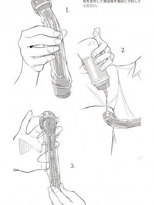 [鳥山仁、bee] 本当に正しいセックス 覚醒編 [DL版]_0065