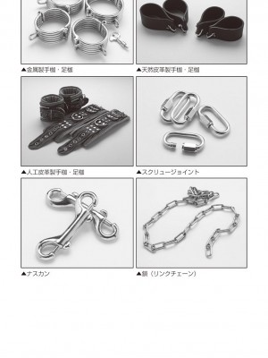 [鳥山仁、bee] 本当に正しいセックス 覚醒編 [DL版]_0097