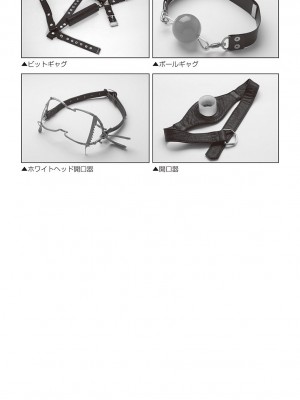 [鳥山仁、bee] 本当に正しいセックス 覚醒編 [DL版]_0110