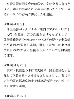 [鳥山仁、bee] 本当に正しいセックス 覚醒編 [DL版]_0133