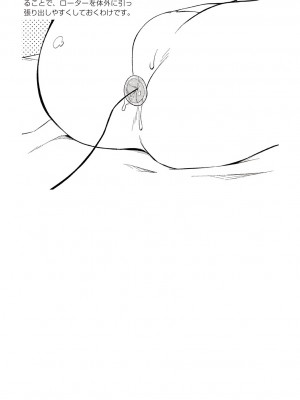 [鳥山仁、bee] 本当に正しいセックス 覚醒編 [DL版]_0145