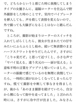 [鳥山仁、bee] 本当に正しいセックス 覚醒編 [DL版]_0146