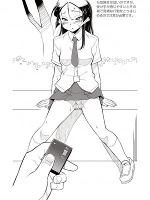 [鳥山仁、bee] 本当に正しいセックス 覚醒編 [DL版]_0148