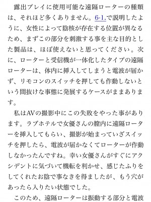 [鳥山仁、bee] 本当に正しいセックス 覚醒編 [DL版]_0149