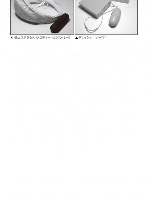 [鳥山仁、bee] 本当に正しいセックス 覚醒編 [DL版]_0152