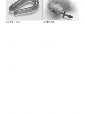 [鳥山仁、bee] 本当に正しいセックス 覚醒編 [DL版]_0215