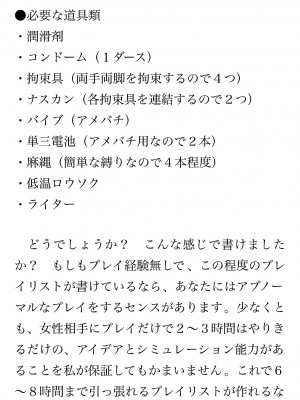 [鳥山仁、bee] 本当に正しいセックス 覚醒編 [DL版]_0313