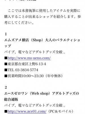 [鳥山仁、bee] 本当に正しいセックス 覚醒編 [DL版]_0316